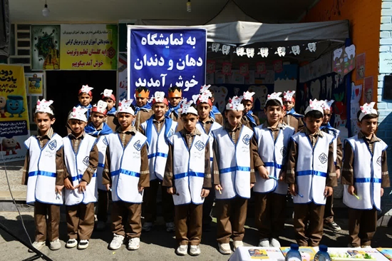 پویش ملی سلامت دهان و دندان 